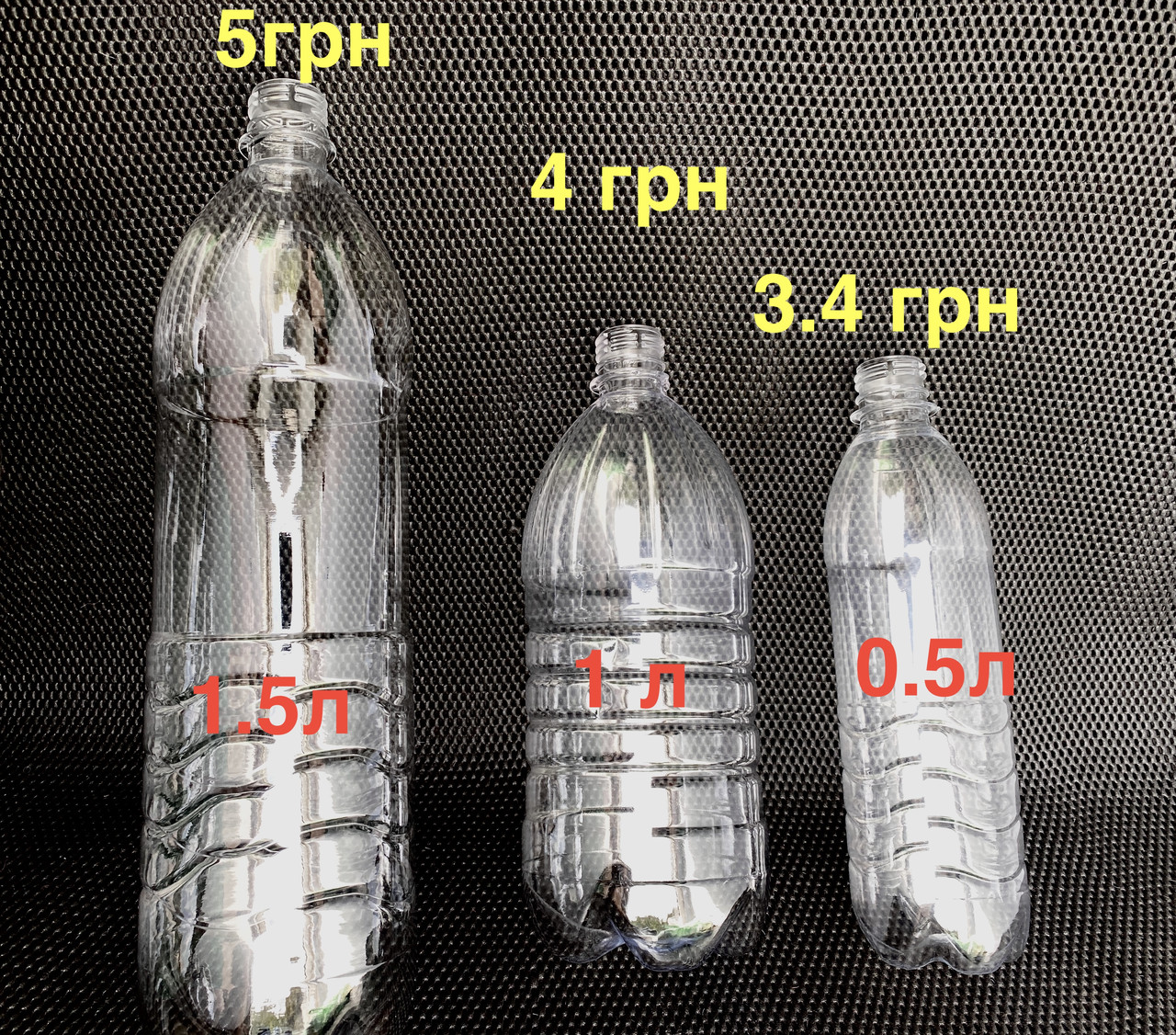 Пэт бутылка 1 л - фото 2 - id-p2094772298