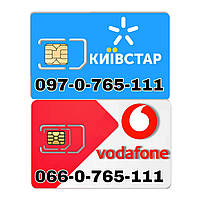 Золотые одинаковые номера Киевстар и Vodafone 097-0-765-111 066-0-765-111