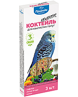 Корм лакомства для волнистых попугаев Коктейль Колосок 3 смаки