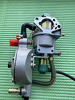 Газовый карбюратор редуктор 2-3 КВ мотор 170F