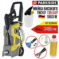 Мойка высокого давления Parkside PHD 135 A1 1800W Автомойка 135 бар WayBay