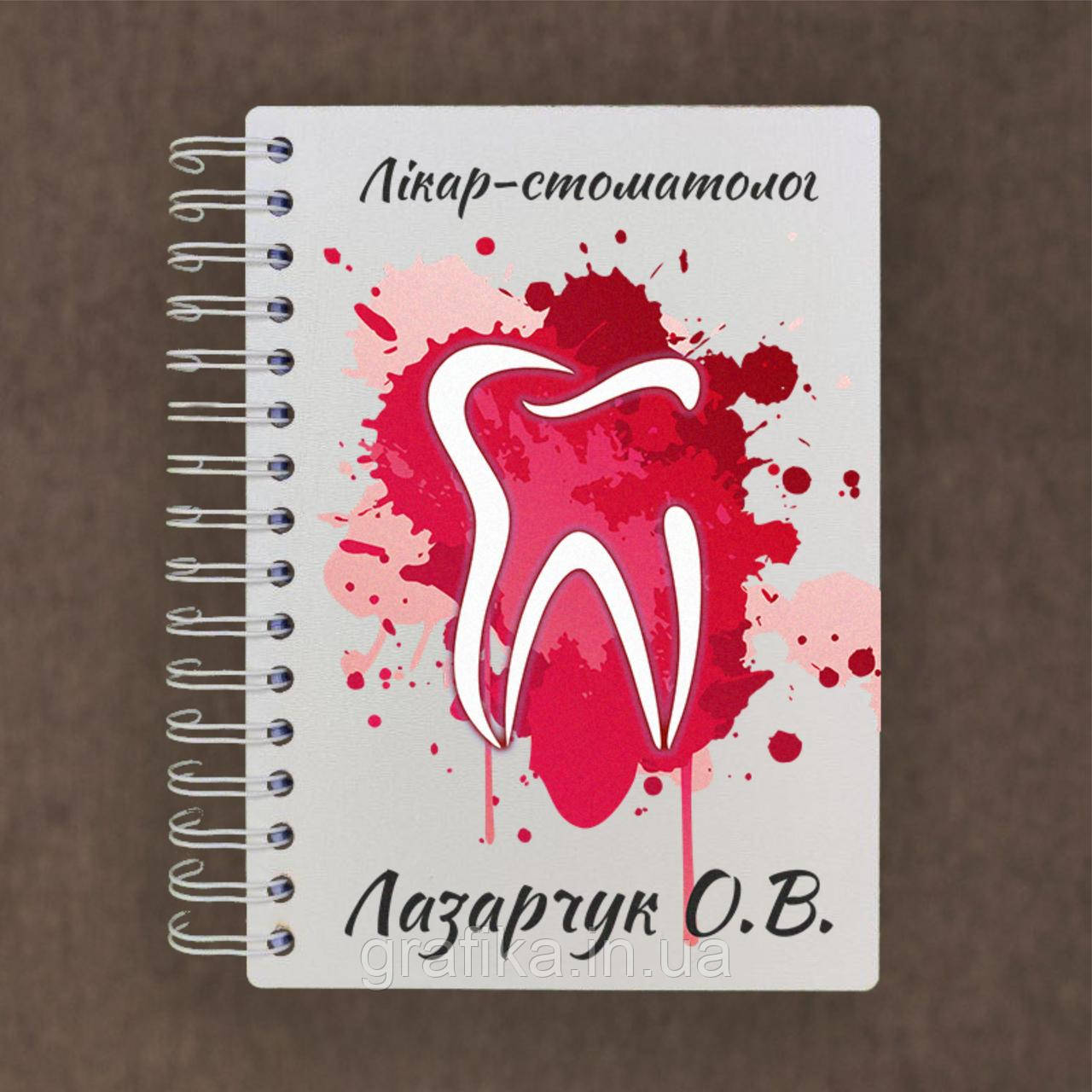 Дерев'яний блокнот для стоматолога