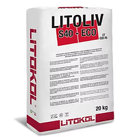 Самовыравнивающийся цементный состав Litokol LITOLIV S40 ECO 20 кг