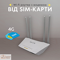 4G Wi-Fi роутер модем под сим карту LB-Link