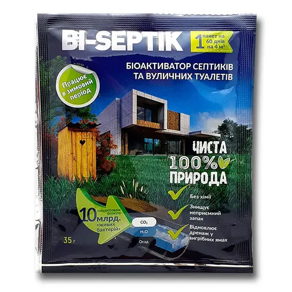 Біопрепарат "BI-SEPTIK" 35 г (4 м куб.) для вигрібних ям,оригінал