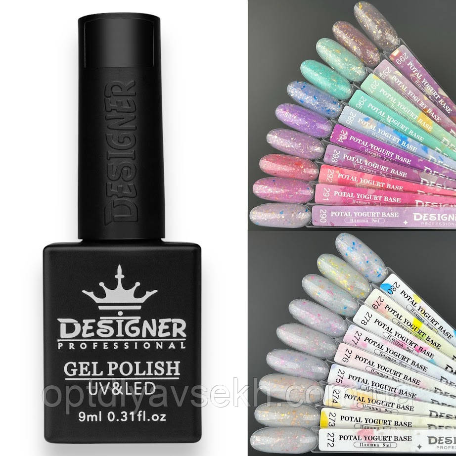 Potal yogurt base Дизайнер (9мл.) Кольорова база з поталлю для манікюра і педікюра, фото 1