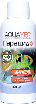 Ліки для акваріумних риб Aquayer Парацид 60 мл