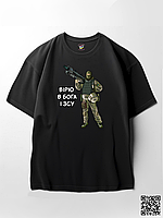 Партіотична футболка " ЗСУ , солдат, вірю " чорна .унісекс оверсайз
