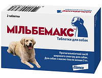 Антигельмінтні таблетки Elanco Мільбемакс для собак вагою від 5 до 25 кг, 2шт.