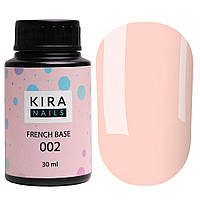Kira Nails French Base 002, 30 мл