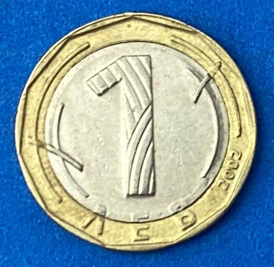 Монета Болгаріі 1 лев 2002 р, фото 1