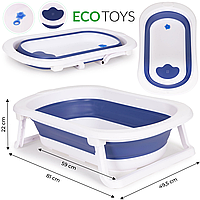 Детская ванночка для купания голубая складная со сливом ECOTOYS WayBay