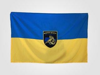 Прапор вишитий 140х90см, вишивка до 30 см