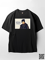 Партіотична футболка " Тарас Шевченко " чорна.унісекс оверсайз Борітеся - поборите