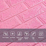 3D панель самоклеюча 700х770х5мм цегла Рожевий (004-5) SW-00000143, фото 4
