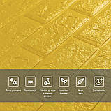 3D панель самоклеюча 700х770х5мм цегла Жовтий (010-5) SW-00000146, фото 4