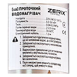 Проточний водонагрівач Zerix ELW55-E (з індик. темп.) (ZX4777), фото 2