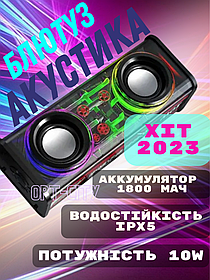 Бездротова блютуз-колонка Водонепроникна IPX5 акум. 1800 мА·год Хіт-2023 new sale