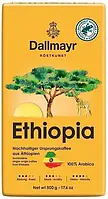 Кофе молотый Dallmayr Ethiopia 500 гр Германия 100% Арабика Даллмайер Эфиопия