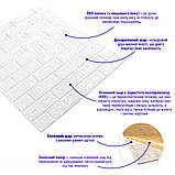 3D панель самоклеюча цегла 700х770х5мм Білий Матовий (001-5M) SW-00000587, фото 2