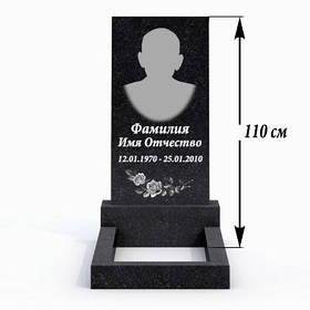 Пам'ятник на могилу з граніту (90-45-5) Б-11
