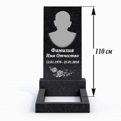 Пам'ятник на могилу з граніту (90-45-5) Б-11, фото 1