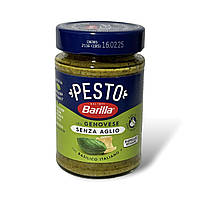 Соус песто BARILLA классический без чеснока pesto genovese sensa aglio 190мл