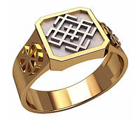 Золотое кольцо оберег "Белобог" 3