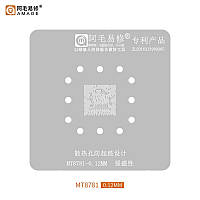 Трафарет BGA Amaoe CPU MTK MT8781 (0.12mm)