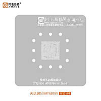 Трафарет BGA Amaoe CPU MTK MT6879V Dimensity 1050 (0.12mm)