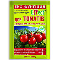 Біофунгіцид Еффект для томатів Біохім-сервіс 5 г