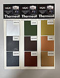 Термостійка кремнійорганічна емаль Thermosil-650 (1кг) чорний, фото 11