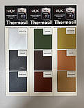 Термостійка кремнійорганічна емаль Thermosil-650 (1 кг) чорний, фото 10