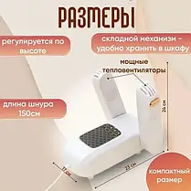 Електрична ультрафіолетова сушарка для взуття антибактеріальна з морською сіллю Shoes Dryer SH01 White, фото 4
