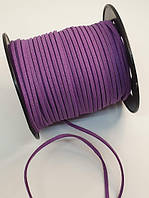 Замшевый шнур 3 мм, цвет-фиолетовый, метр, Фіолетовий