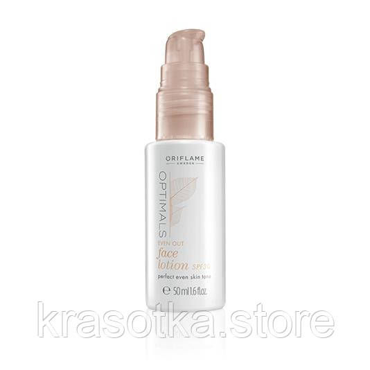 Oriflame 30348. Крем-флюїд, що вирівнює тон шкіри, з SPF 30 «Захист та освітлення»