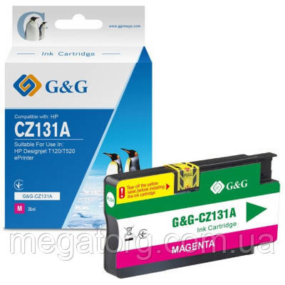 Картридж G&G HP Designjet T120/T520 Magenta (G&G-CZ131A)