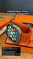 Умные яркие Smart часы Amoled Apple Watch 49mm, смарт-часы HK9 Ultra2 49 mm с функцией умного уведомления