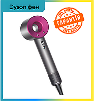 Фен для волос Dyson Supersonic HD07 Limited Edition Фен для волос с ионизацией (Premium 1:1)