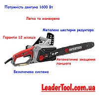 Пила цепная электрическая 1600 Вт, шина 40 см, боковой двигатель INTERTOOL DT-2200