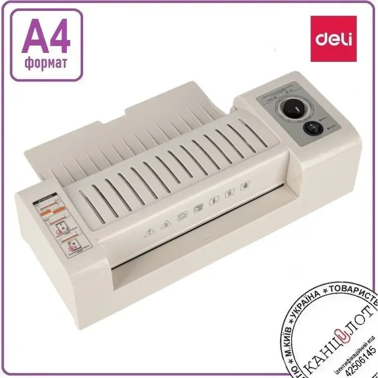 Ламінатор офісний DELI 3891, А4 200мкм (3891), фото 1