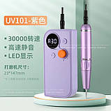 Фрезер портативний UV-101 на акумуляторі (2600mAh) - 45 Вт,30 000 об/хв, фото 4