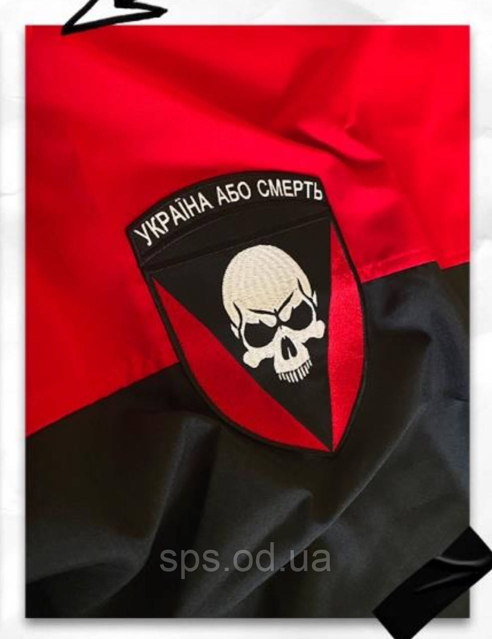 ПРАПОР 100 НА 65СМ, ВИШИВКА ДО 20СМ, фото 1