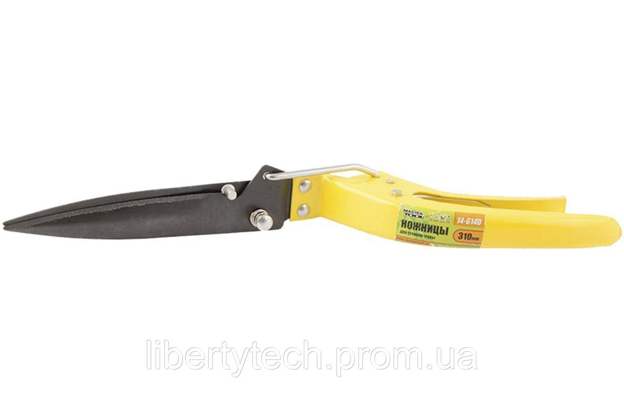 Ножиці для стриження трави Mastertool — 310 мм (14-6140)