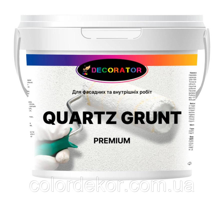 Кварц-грунт Decorator QUARTZ GRUNT premium 1 л