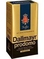 Кава мелена Dallmayr Prodomo, 500 г