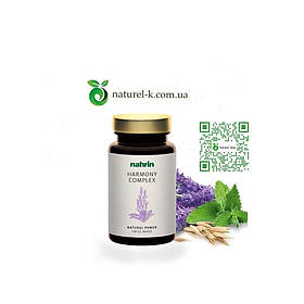 Гармонія Комплекс Нарін Швейцарія