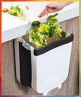 Складной мусорный контейнер на двери Kitchen Wet garbage FLEXIBLE BIN, раскладной