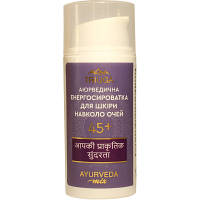 Сыворотка для лица Triuga Ayurveda Mix 45+ Энергосыворотка для кожи вокруг глаз 30 мл (4820164641484) (код