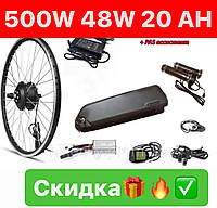 Комплект мотор-колеса 500Вт 48В 20Ач с аккумулятором в ободе 20-29* Электронабор для велосипеда код:20484